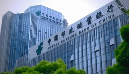 川流不息 大“邮”可为，中国邮政储蓄银行四川省分行品牌焕新启幕