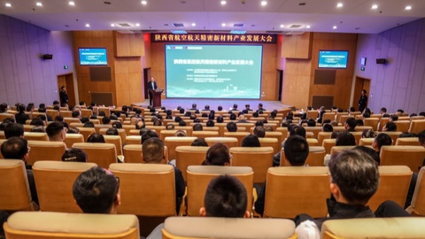 服务陕西全省航空航天产业发展，西咸新区空港新城“有担当”