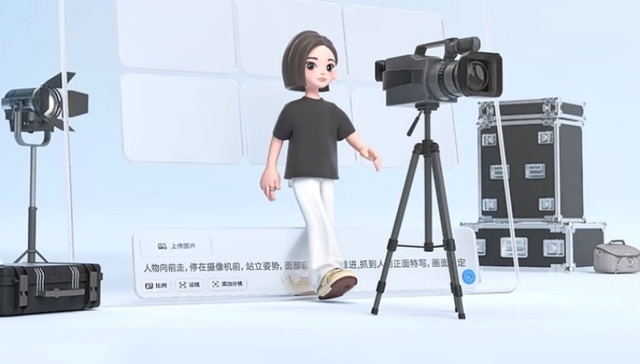 商业化,豆包,AI大模型,