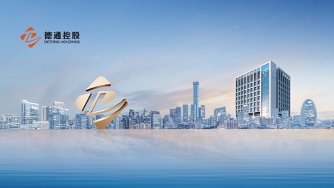 三年四子，实力迸发——德通置业摘得幸福林带优质地块，四子共耀西安市场