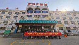 第十站了  我院协作共建团队赴新乐市开展调研对接