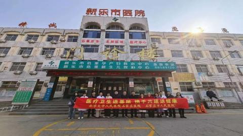 第十站了  我院协作共建团队赴新乐市开展调研对接
