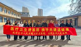 协作共建第十二站 我院包联团队赴灵寿县开展调研对接