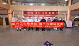 协作共建第九站 我院包联团队赴赞皇县开展调研对接