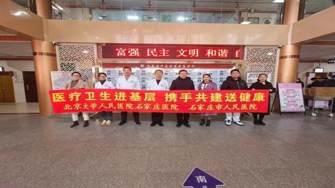 协作共建第九站  我院包联团队赴赞皇县开展调研对接