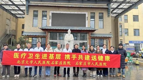 协作共建第八站  石家庄人民医院包联团队赴鹿泉区开展调研对接