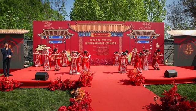 潮起东方儒韵新章丨一场古韵婚礼 一城文明新风