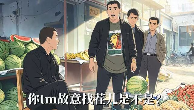 “华强买瓜”翻红：一场AI引爆的鬼畜复兴