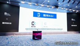 “酷小匠”入选2026全球未来设计大会创新成果