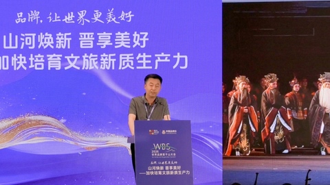 山西高平亮相莫干山，以千年文脉邀您遇见古今美好