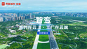 合肥解法：智变——算力在云上，工厂在云端