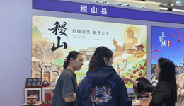 枣乡藏古韵 稷山借力莫干山大会唱响文旅品牌