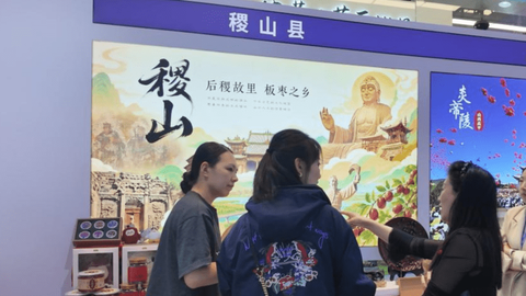 枣乡藏古韵 稷山借力莫干山大会唱响文旅品牌