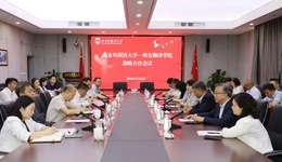 西安翻译学院32名学子赴西安外国语大学交流学习