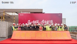 封顶鉴匠心  宸境启高新｜邦泰观宸高新全面封顶