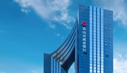 逆风扬帆：乐山商行2025年报的“韧性”与“定力”