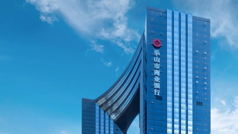 逆风扬帆：乐山商行2025年报的“韧性”与“定力”