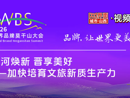 灵山秀水蕴古建 千年五台展文旅新姿