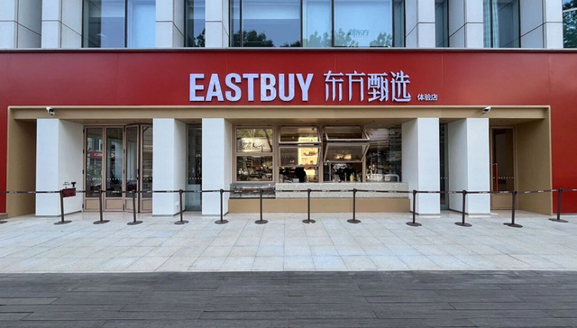 实体零售,线下门店,东方甄选,