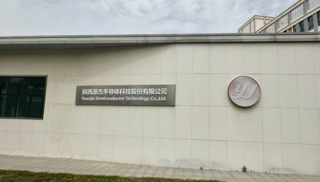 陕西“股王”源杰科技的AB面：业绩暴增与高管刑拘