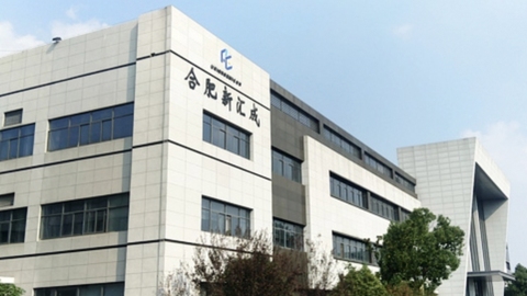 8500万元关联交易未及时披露，安徽证监局对汇成股份出具警示函措施