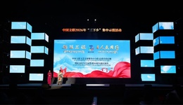 走进甘孜巴塘暨纪念长征胜利九十周年惠民演出顺利举办