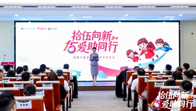 从“一顿饭”到“一起做”免费午餐十五载汇聚千万爱心同行