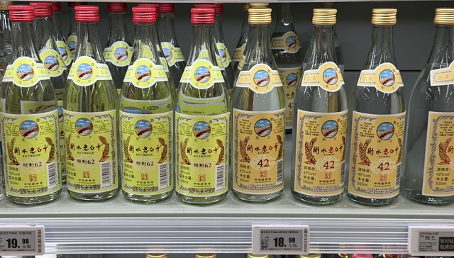 回归“男人味”，衡水老白干触底反弹？
