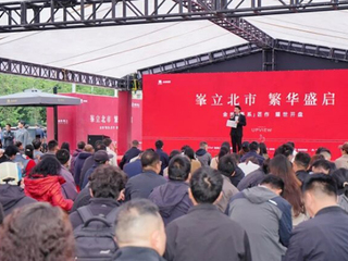 观楼｜俊发债务重组后的首个新项目开盘劲销81套，一环改善住宅价格被拉爆