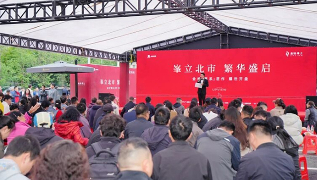 观楼｜俊发债务重组后的首个新项目开盘劲销81套，一环改善住宅价格被拉爆