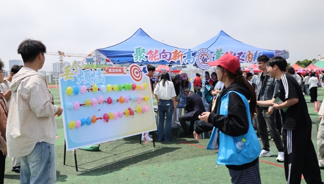 青岛科技大学举办“橡心·向阳”心理嘉年华活动