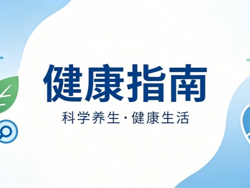 陕西省卫健委、中医药管理局、疾控局联合举办主题发布会夏季养生、慢病防控……权威专家解读健康防护要点