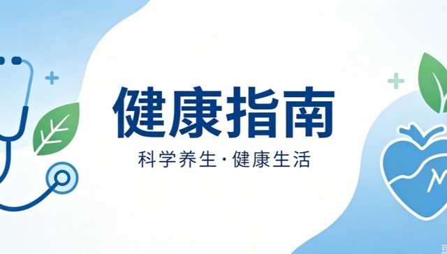 陕西省卫健委、中医药管理局、疾控局联合举办主题发布会夏季养生、慢病防控……权威专家解读健康防护要点