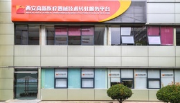 竞逐“新赛道”——西安高新区：加速打造高端医疗器械全周期产业高地