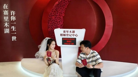 赛里木湖婚姻登记中心满满都是幸福的味道！