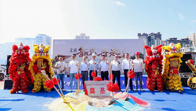 义承置业一二一大街TOD项目奠基，昆明一环唯一新规住宅启幕