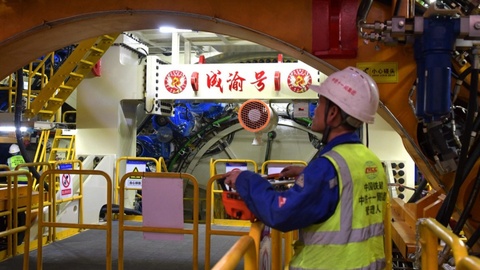 成渝中线高铁全线隧道贯通，明年有望50分钟连通成渝