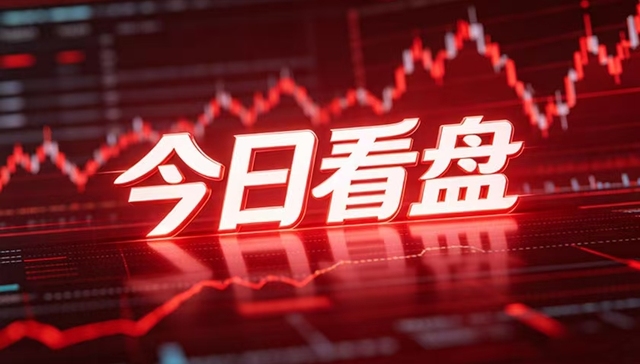 今日看盘;山西板块;金利华电;涨停