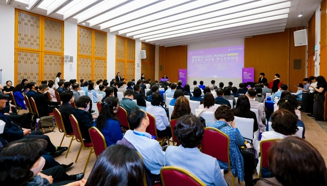 60个韩国创新项目竞逐 2026金熊猫全球创新创业大赛在韩国首尔正式启航