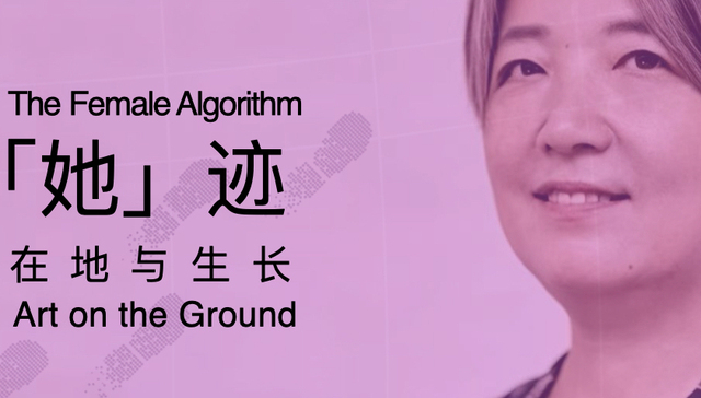 TOPHER「她迹」专题｜对话东京画廊+BTAP北京空间总监迟丽萍：这世界确实变了