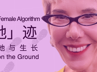 TOPHER「她迹」专题｜对话北京塞万提斯学院院长易玛Inma González Puy：在名利场“下锚”