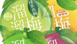 TOPBRAND | Konvy获融资；溜溜梅递表港交所；珀莱雅收购花知晓；Lululemon进军希腊
