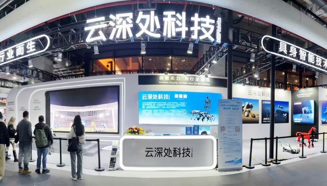 做“机器狗”的云深处，靠什么撑起41倍市销率？