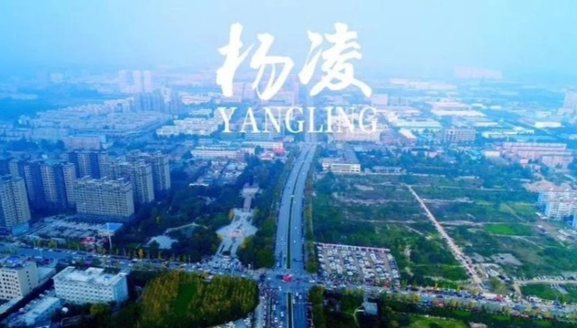 陕西杨凌未来五年将从五个方面发力 加快建设农业高新技术产业示范区
