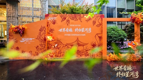 读懂豪宅内核：曲江星河湾一期交付，把匠心藏进每一处实景