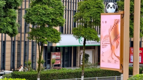 倒计时2天  雅安全城预热升温