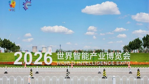 智博会上，AI大佬就“产业趋势”“未来挑战”聊得嗨
