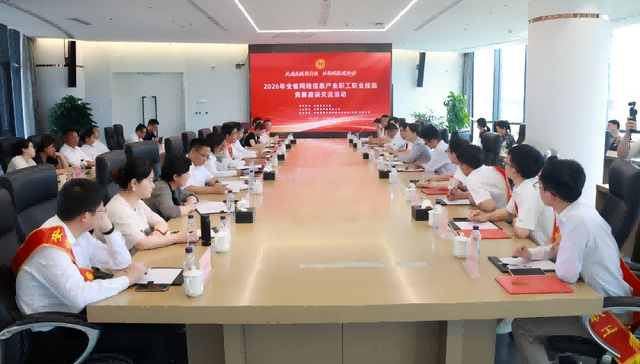 一场座谈会背后：安徽网信产业的“人”与“赛”