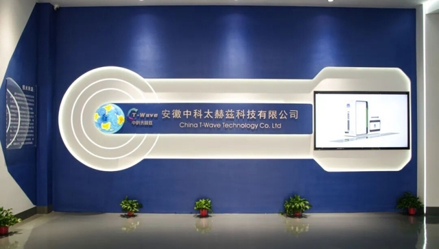 中科聚变太赫兹三个月内两次融资 安徽核聚变产业资本“升温”