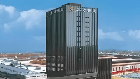 北方铜业智能矿山建设全力推进